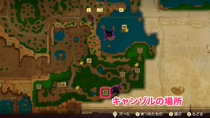 キャンゾルの場所