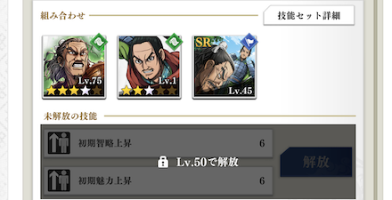 コレクションリンクの画像