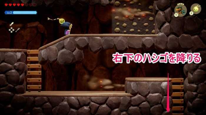 右下のハシゴを降りる