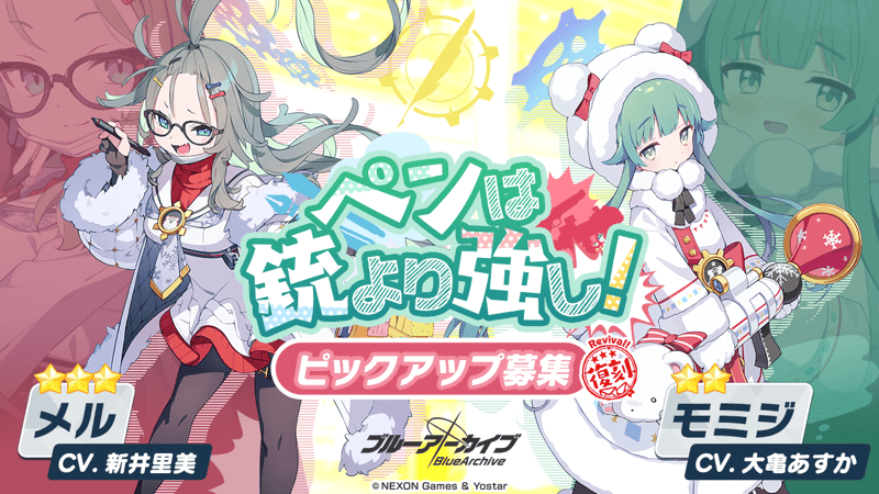 ペンは銃より強し！画像