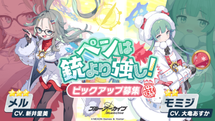 ペンは銃より強し！画像