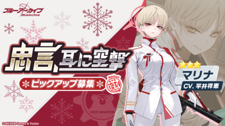 忠言、耳に突撃画像