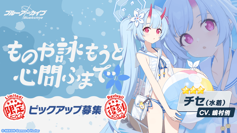 ものや詠もうと心問ふまで画像