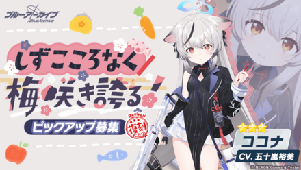 しずこころなく梅咲き誇る！画像