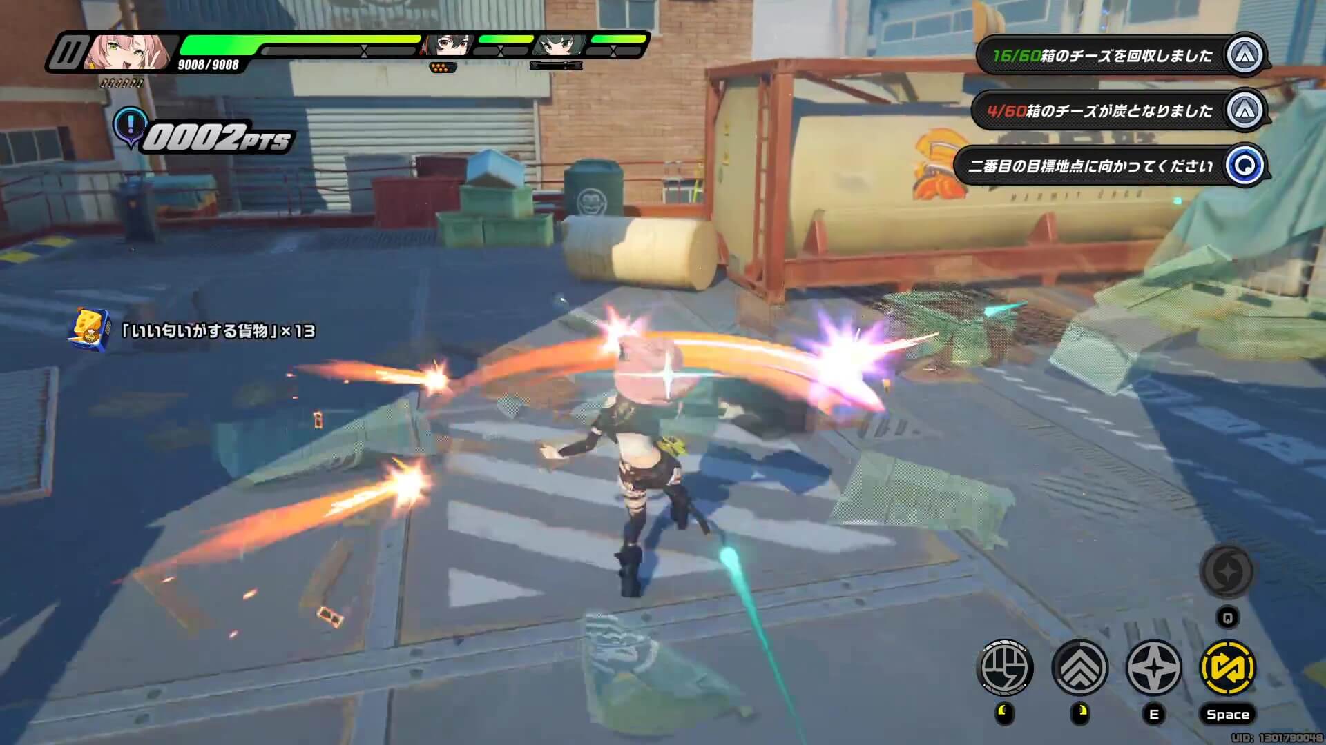 厨房は燃える荒野