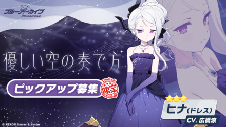 Reバース　ブルーアーカイブ　PP  アスナ　バニーガール PP アスナ（バニーガール）(サイン入り) 販売 | ブルー