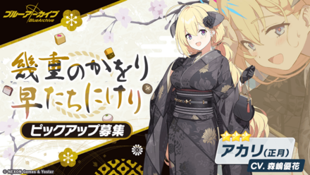 幾重のかをり早たちにけり画像