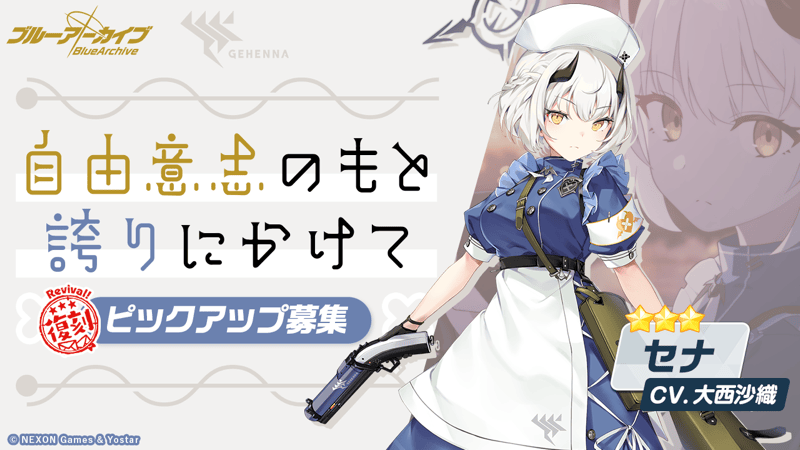 自由意志のもと誇りにかけて画像