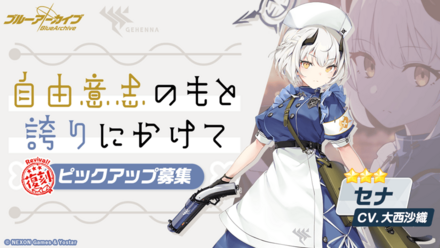 自由意志のもと誇りにかけて画像