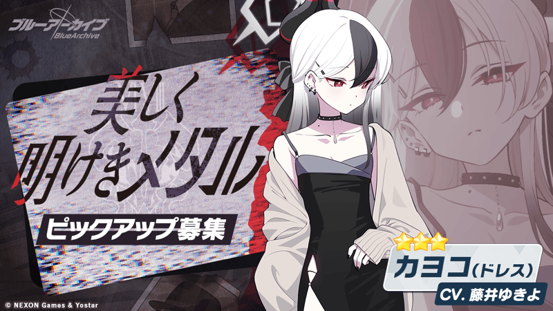 美しく開けきメタル画像