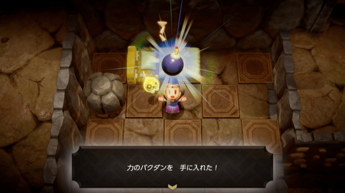 力のバクダン