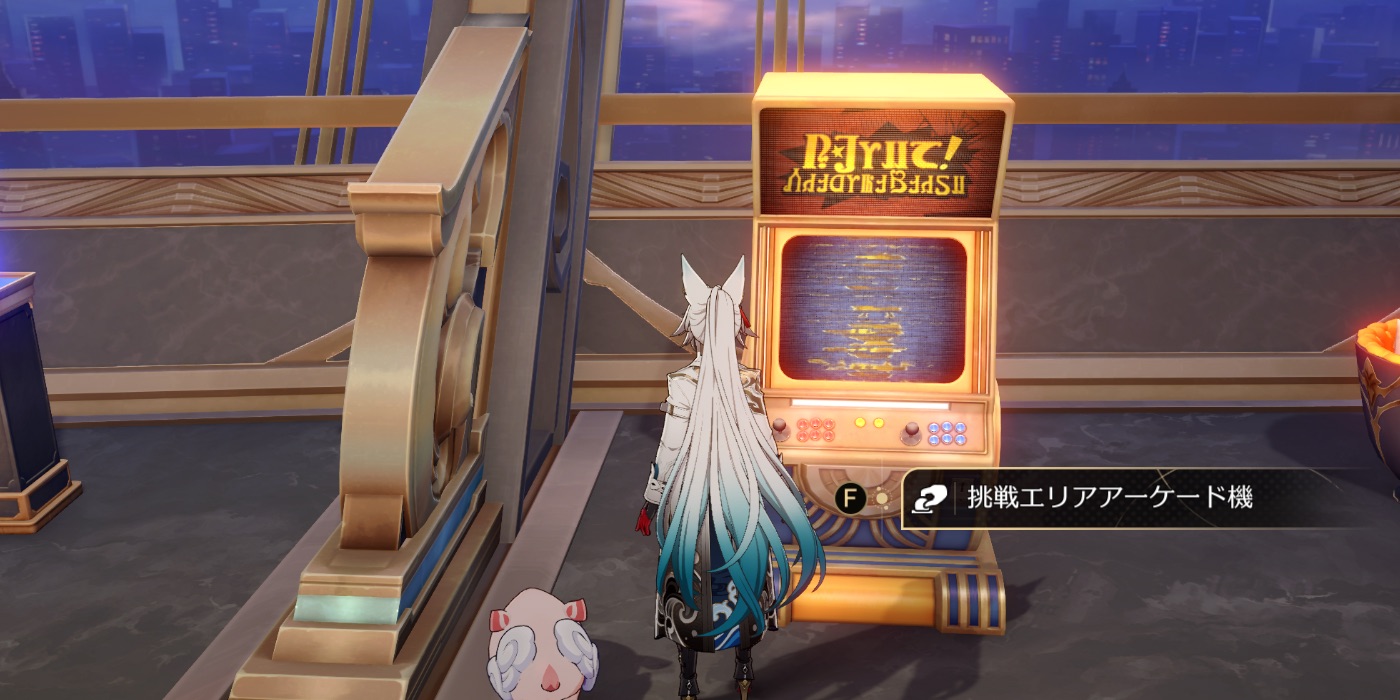 ゲーム機