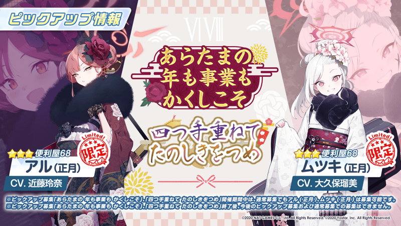 四つ手重ねてたのしきをつめ画像