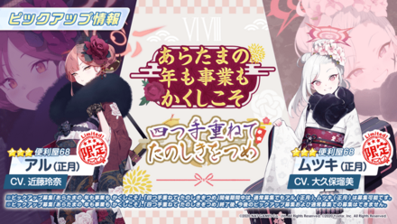 四つ手重ねてたのしきをつめ画像