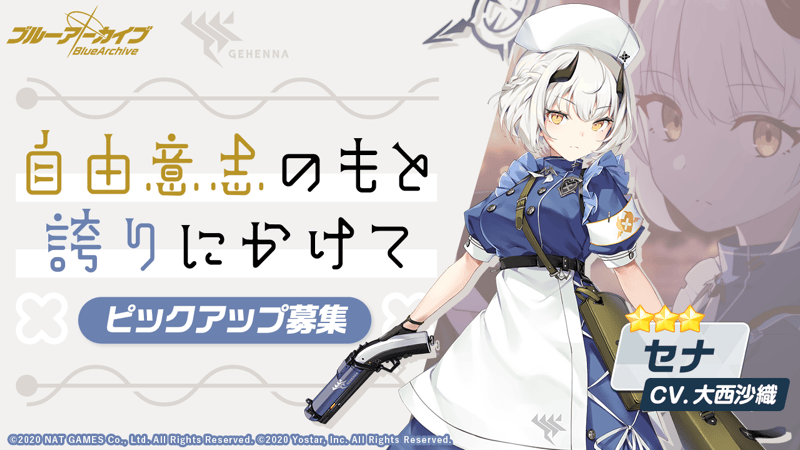 自由意志のもと誇りにかけて画像