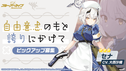 自由意志のもと誇りにかけて画像