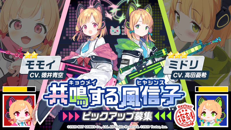 共鳴する風信子画像