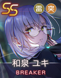 ナイトクルーズ・アテンダントの画像