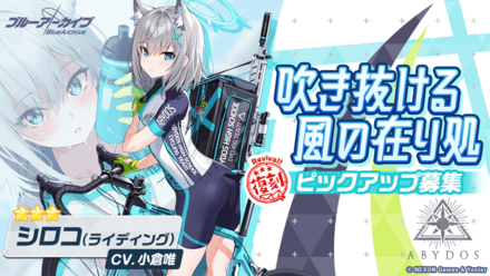 吹き抜ける風の在り処画像