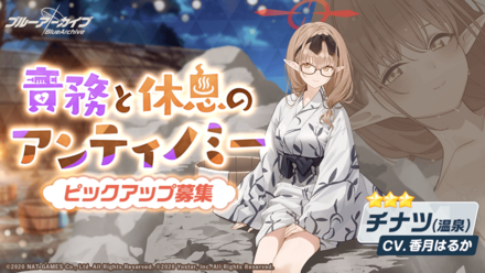 責務と休息のアンティノミー画像