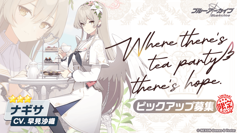 Where there