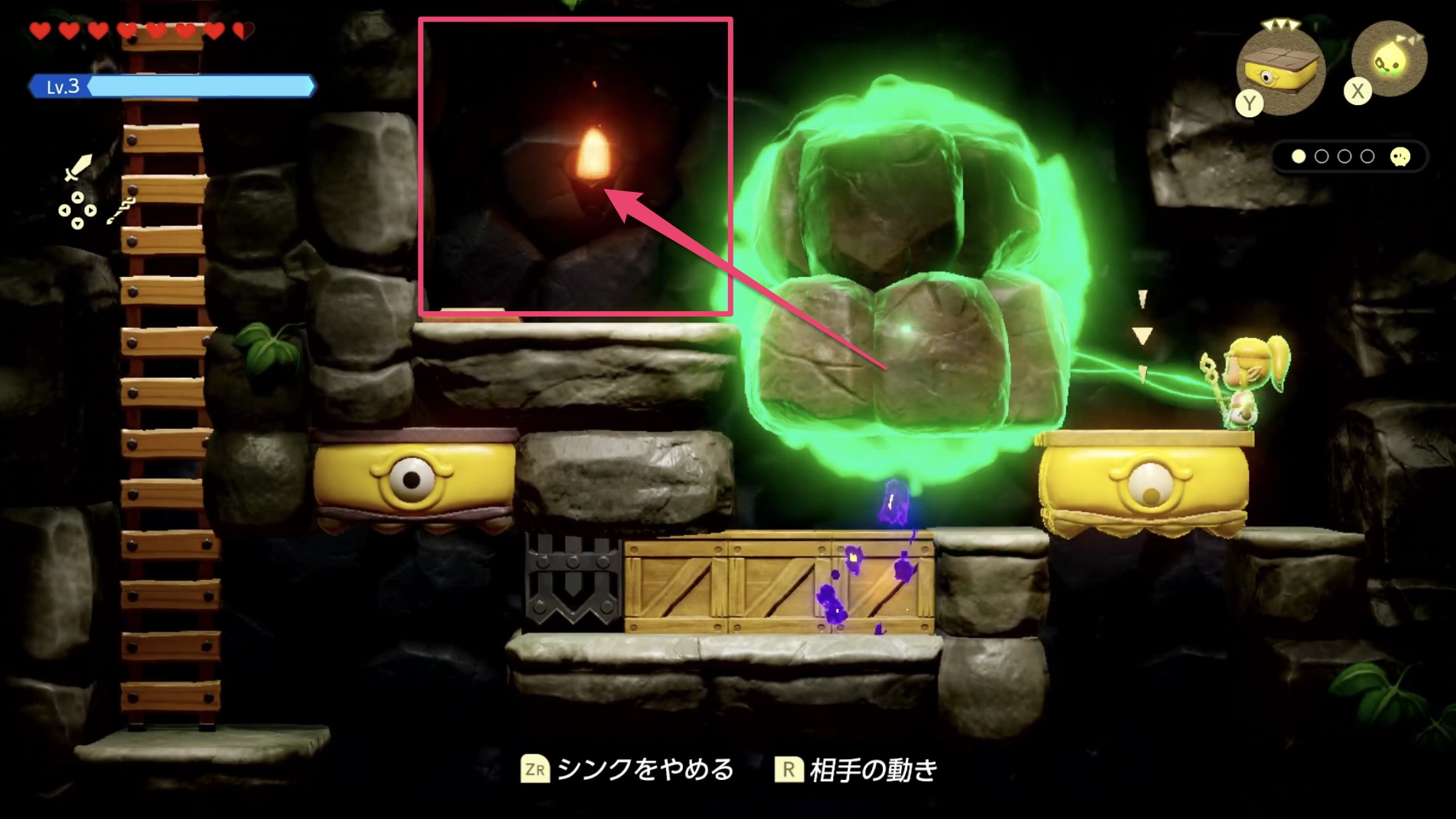 大岩をシンクで上へ