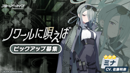 ノワールに唄えば画像