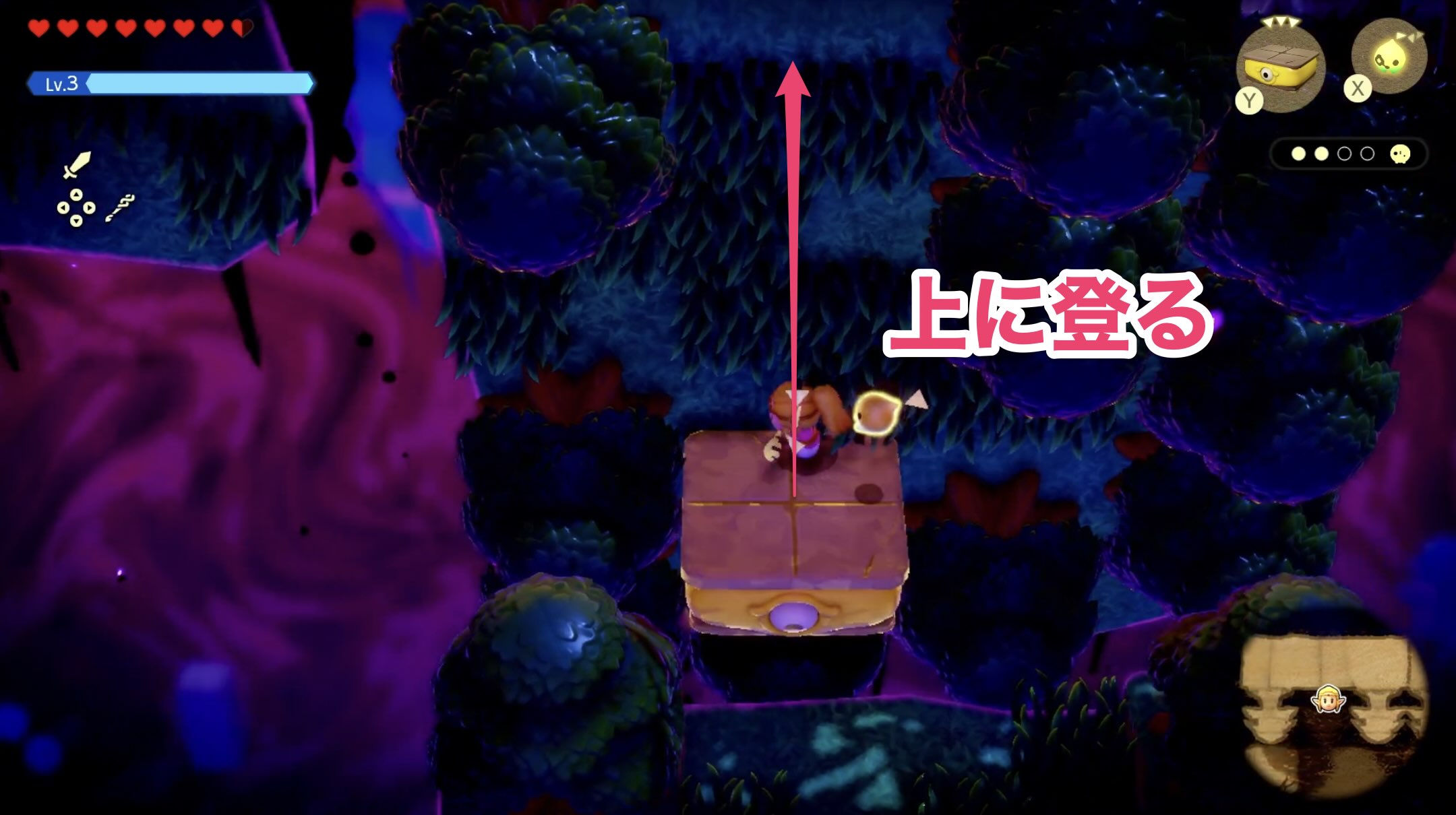 突き当たりの壁でメガドンで上へ