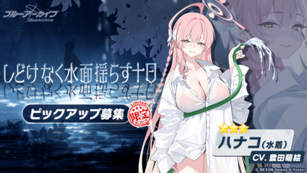 ハナコ(水着) ウィクロス LC 浦和ハナコ(水着) 販売 | [WXDICP-02] ブルーアーカイブ DIVA