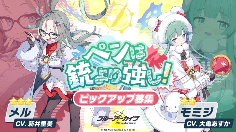 ペンは銃より強し！画像