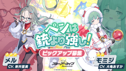 ペンは銃より強し！画像