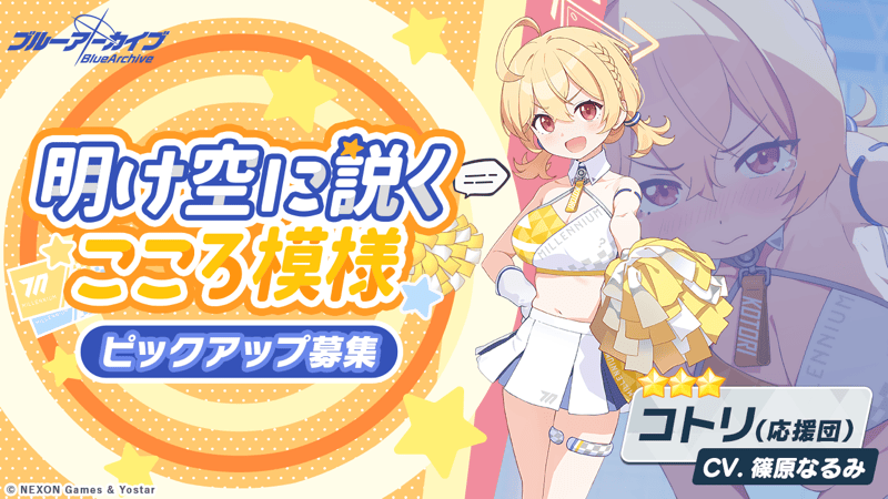 明け空に説くこころ模様画像