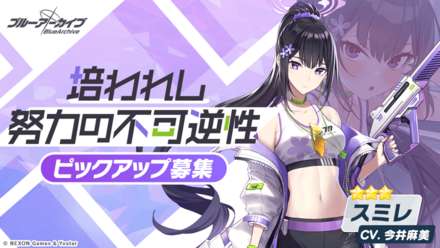 培われし努力の不可逆性画像