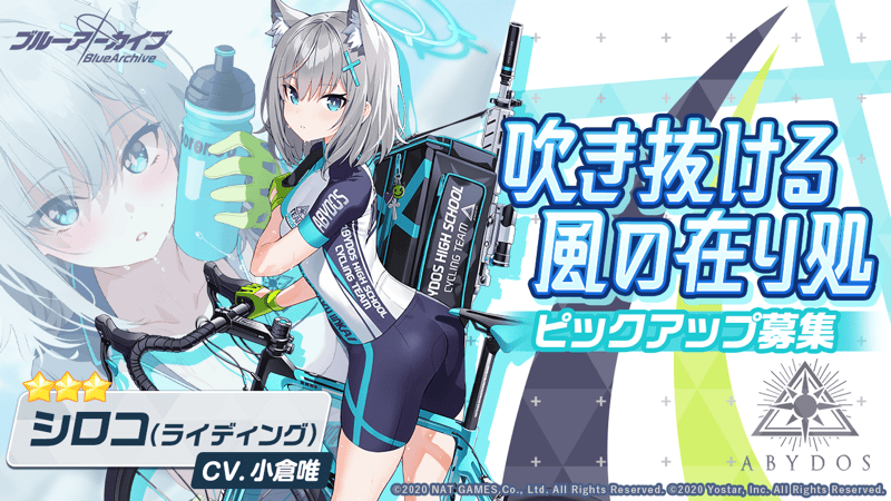 吹き抜ける風の在り処画像