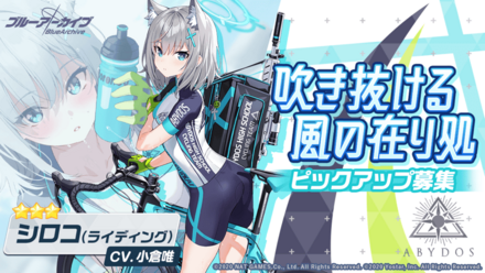 吹き抜ける風の在り処画像