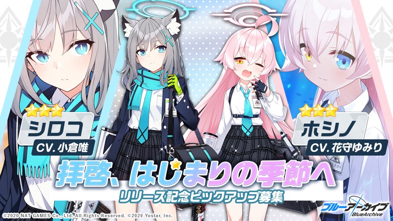 拝啓、はじまりの季節へ画像