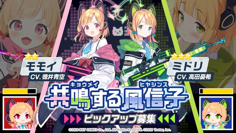 共鳴する風信子画像
