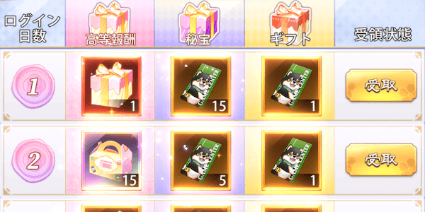 「お姉ちゃんのゴムボール大作戦」協力