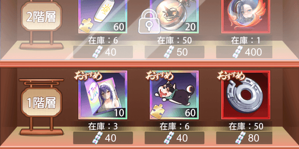 「お姉ちゃんのゴムボール大作戦」ギフト