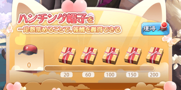 「お姉ちゃんのゴムボール大作戦」お姉ちゃんのゴムボール大作戦