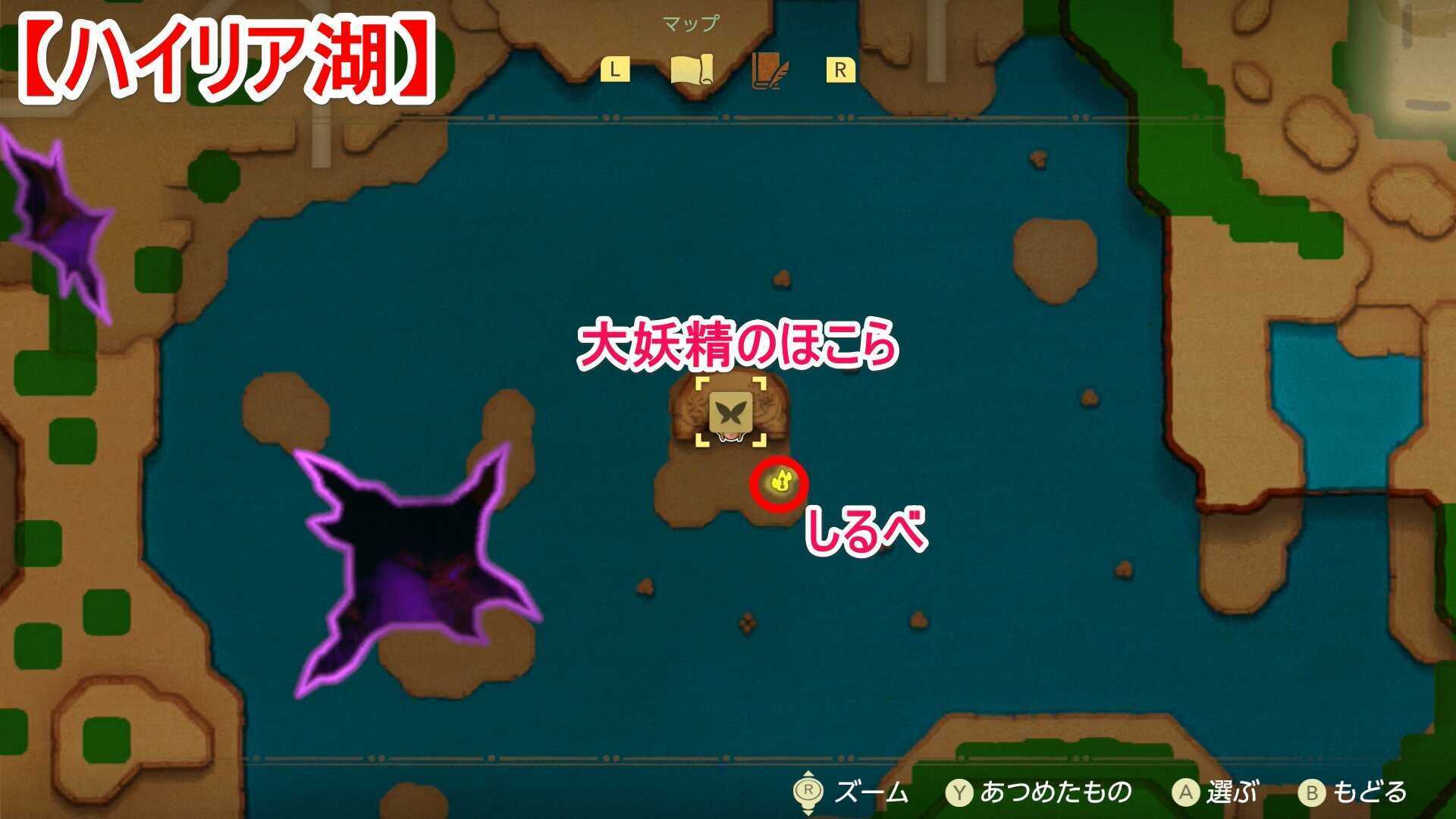 大妖精のほこらのマップ画像