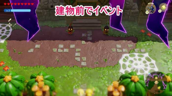 デクナッツタウンのイベントの場所