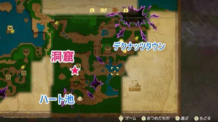 ハート池近くの洞窟の場所