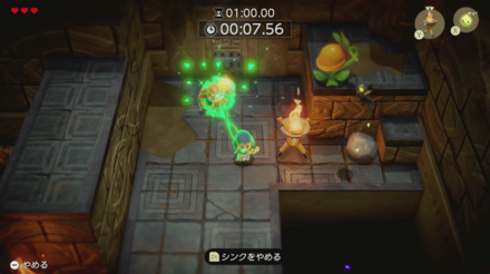 シンクして動く