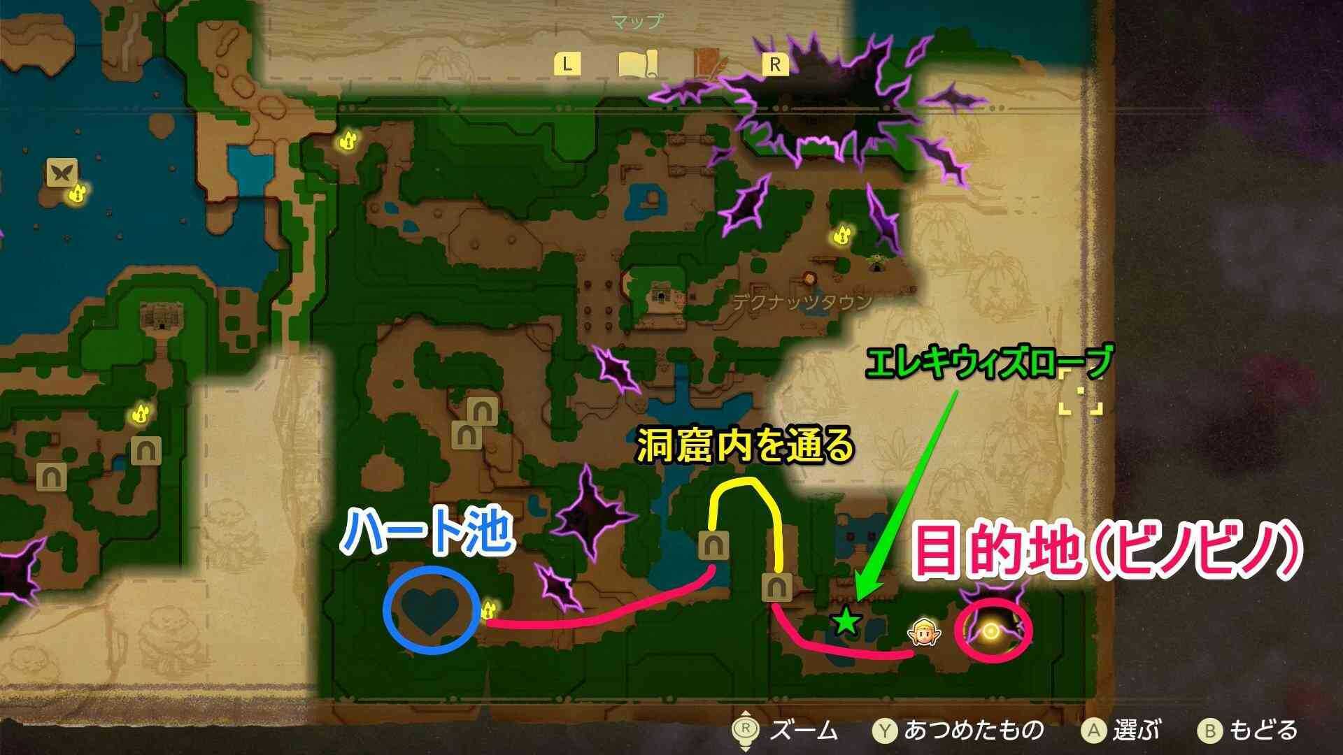 ビノビノまでのマップ