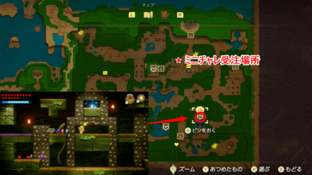 フィローネ湿原