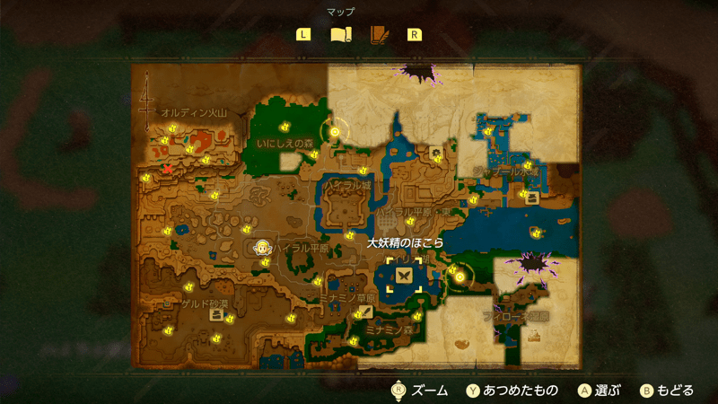 大妖精のほこら