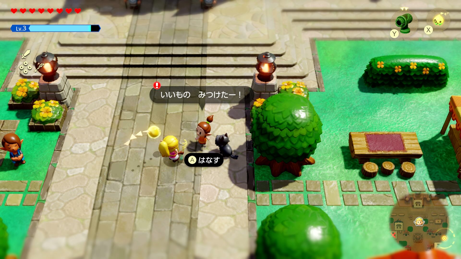 秘められた思い画像