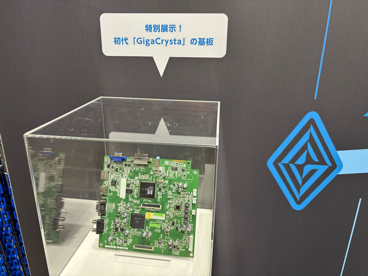 アイオーデータ