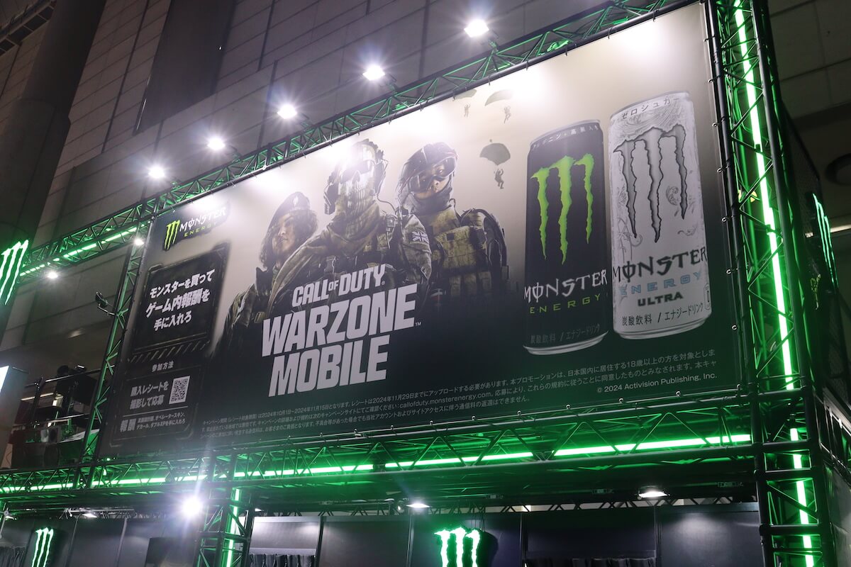 モンスターエナジー